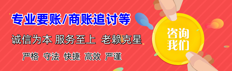 浔阳追债公司